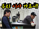 XGOLF ���� 10�ֳ�!! �츮 �̻簡��~!