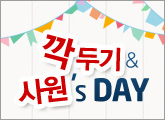 4�� ��α�&��� Day �ı�