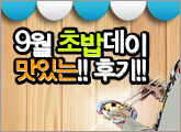 XGOLF ����� �ʹ䵥�� �ı�!