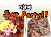 XGOLF ���帶���� �ʴ��մϴ�!
