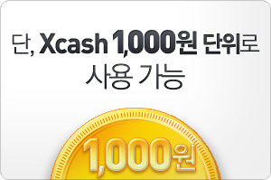 ��, �ּ� 1,000 Xcash ������
��� ����