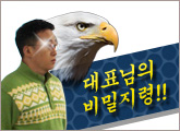[��ǥ���� ������� ������]coming soon