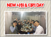 NEW ���&�븮����