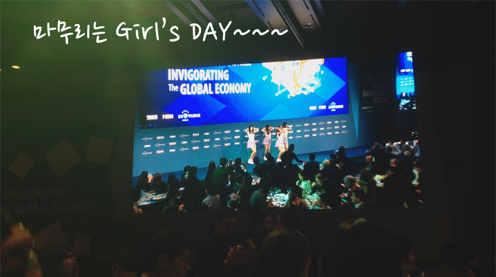 �������� Girls DAY~
