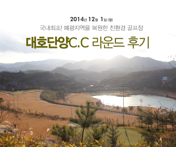 2014�� 11�� 1��(��) ��������! �������� ������ ģȯ�� ������ ��ȣ�ܾ�C.C ���� �ı�
