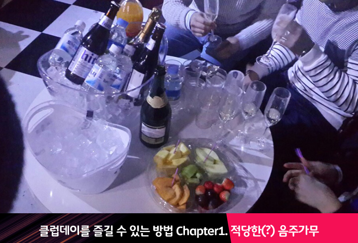 Ŭ�����̸� ��� �� �ִ� ��� chapter1. ������(?) ���ְ���
