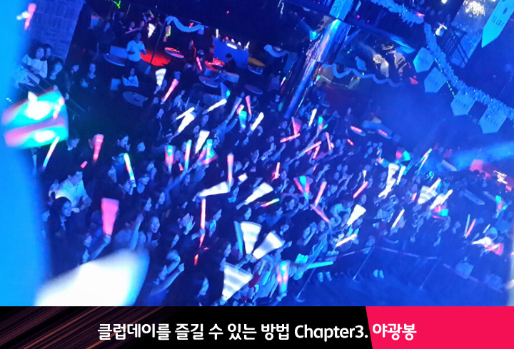 Ŭ�����̸� ��� �� �ִ� ��� chapter3. �߱���