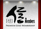 KOGOLF 2016 ���� ����! ��[��]����� 