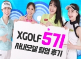 XGOLF 5�� �系�� �Կ��ı�