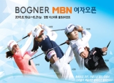 BOGNER MBN ���ڿ���