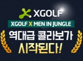 XGOLF X �������� �ݶ�