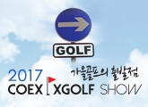 2017 �ڿ��� ���������� �ı� 