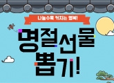 �������� Ŀ���� �ູ! XGOLF�� �߼�����  �������� �̱�!