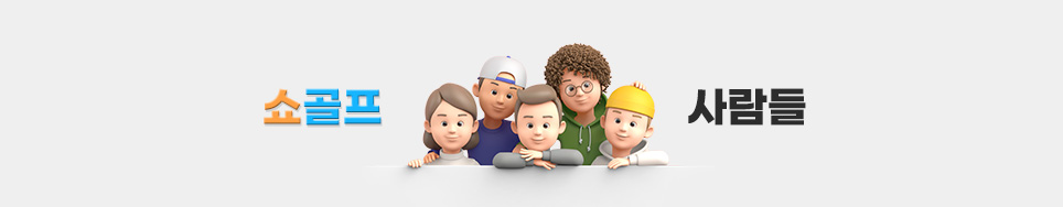 XGOLF PEOPLE