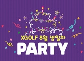 XGOLF 8�� ������ 