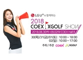 2018 �ڿ��� �������� �� �ı�