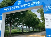 KLPGA MY���� ������ũ è�Ǿ�� �湮