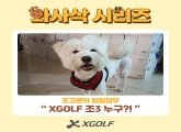 [Ͼ]  3? XGOLF 3!