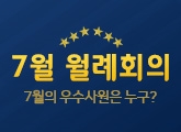 7  ?