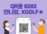 QR 8282 , XGOLF