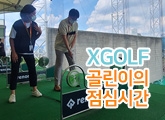 XGOLF  ɽð