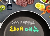 XGOLF ־ ޴