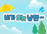 񰡿 ~