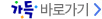 농카# 바로가기