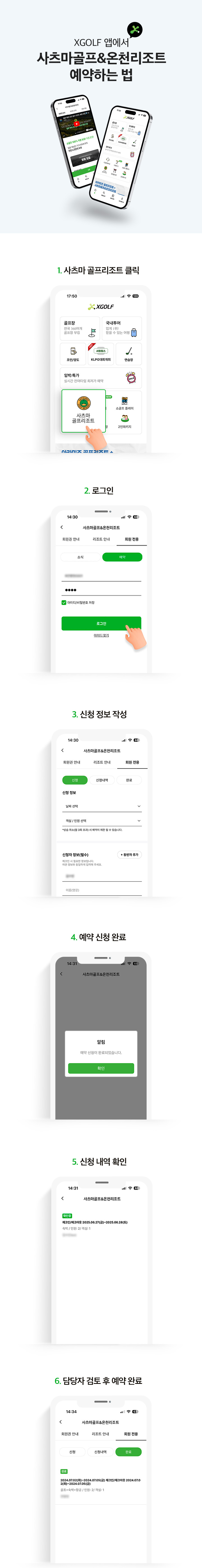 모바일 이미지