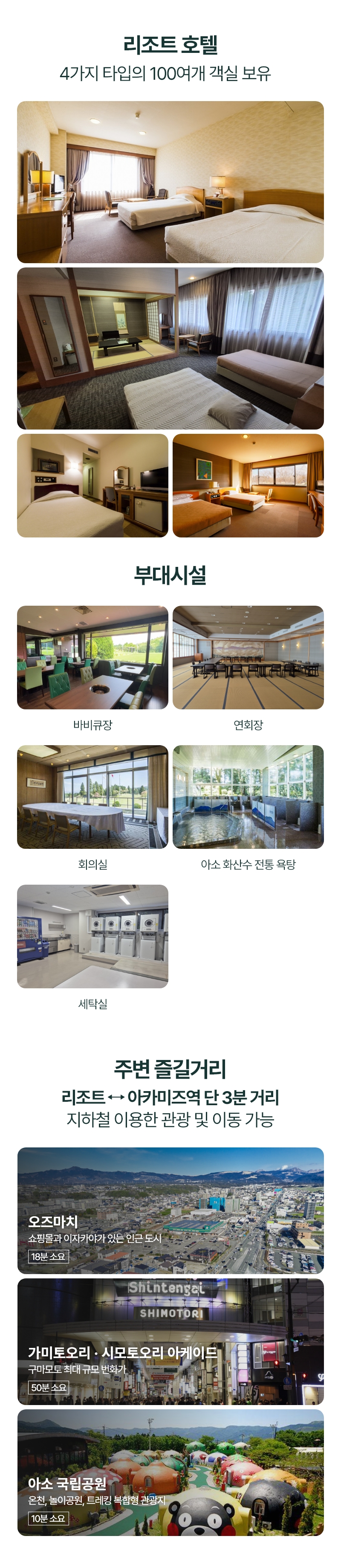 아카미즈 골프리조트 창립회원모집