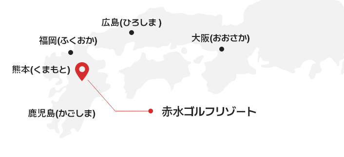 赤水ゴルフリゾート 모바일 이미지