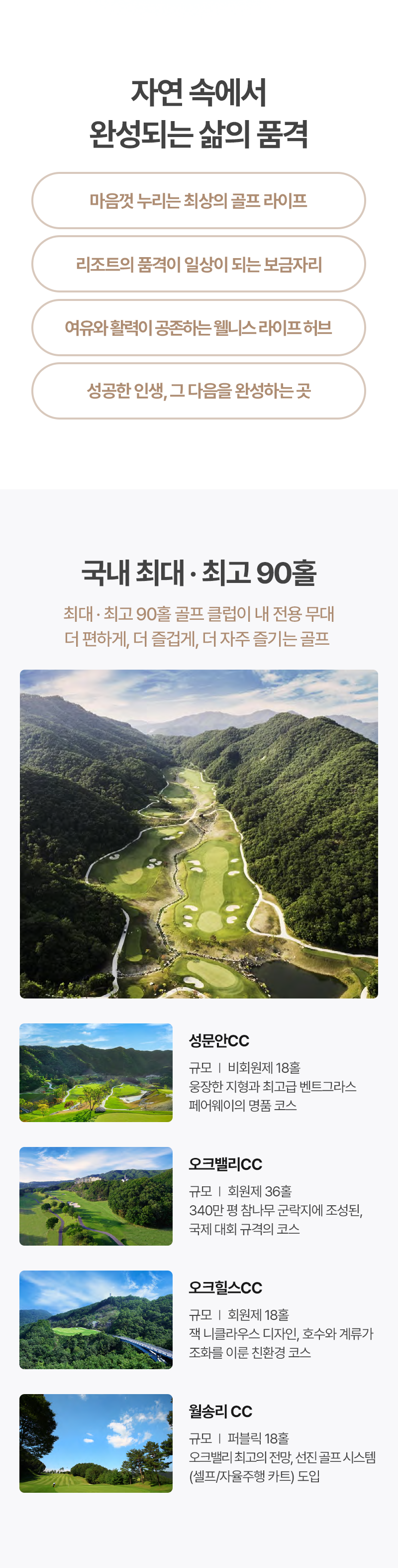 ��ũ�븮 ������CC �Ƴʽ� Ŭ�� ȸ������