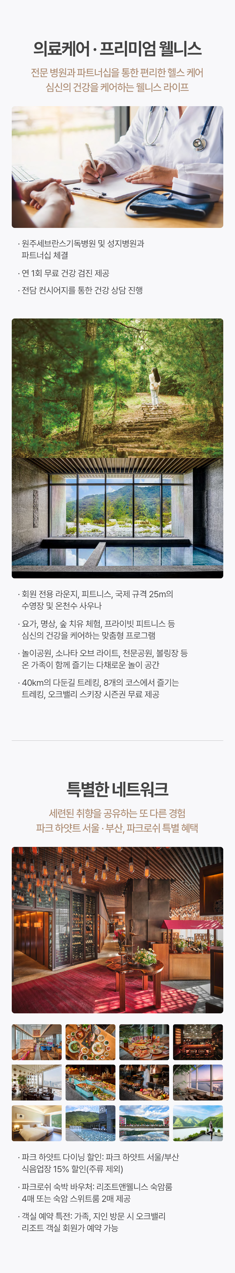 ��ũ�븮 ������CC �Ƴʽ� Ŭ�� ȸ������