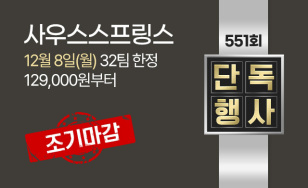 551ȸ 12 8() 콺 ܵ(⸶)