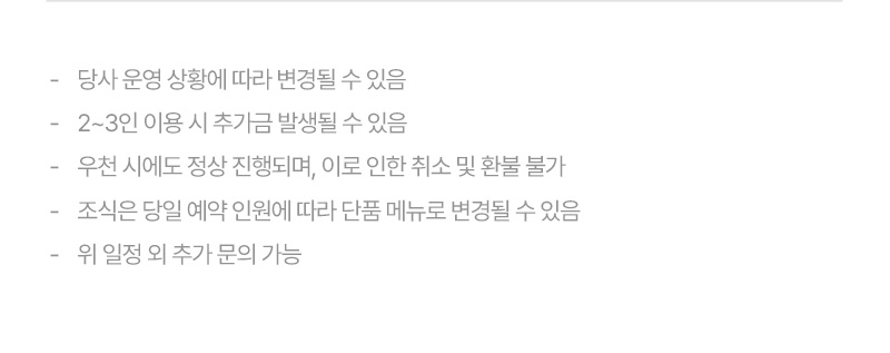 하루 3번 매일 떠나는 가고시마 천연온천 골프패키지 사츠마골프&온천리조트