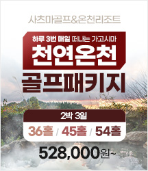 ������ ��õ+���Ͽ���