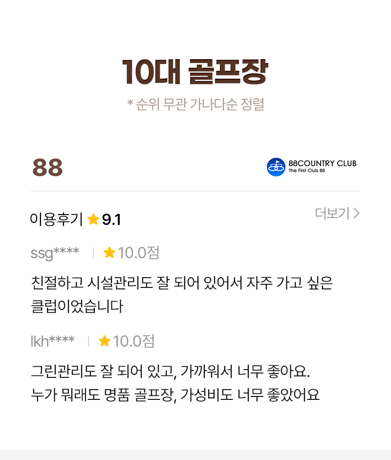 �߾��Ϻ��� �Բ��ϴ� ������ ���� ���ѹα� 10�� ������ XGOFL 30�� �̿��ı�� �����ϴ� TOP 10