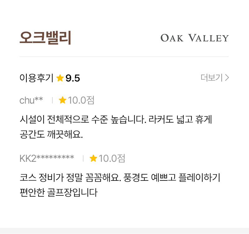 �߾��Ϻ��� �Բ��ϴ� ������ ���� ���ѹα� 10�� ������ XGOFL 30�� �̿��ı�� �����ϴ� TOP 10