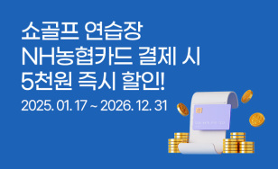 ����� ������ NH����ī�� ���� �� 5õ�� ��� ����