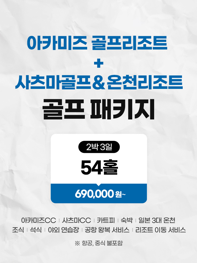 �������� �Ƽ� ��ī���� ���� Ŭ�� ������ ���� ���� ����Ʈ �Ϻ� �Խ� ���� ���� ���� ��Ű��