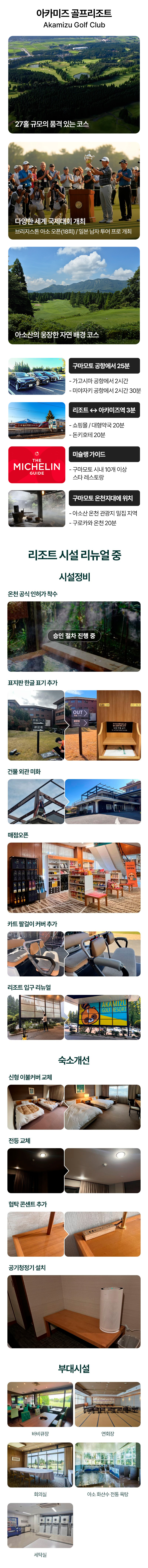 �������� �Ƽ� ��ī���� ���� Ŭ�� ������ ���� ���� ����Ʈ �Ϻ� �Խ� ���� ���� ���� ��Ű��