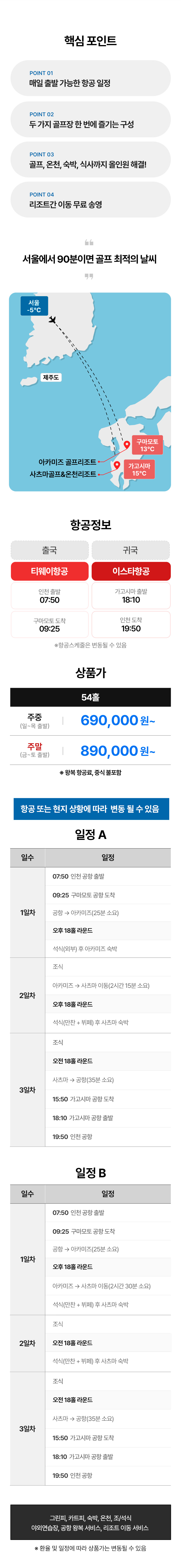 �������� �Ƽ� ��ī���� ���� Ŭ�� ������ ���� ���� ����Ʈ �Ϻ� �Խ� ���� ���� ���� ��Ű��