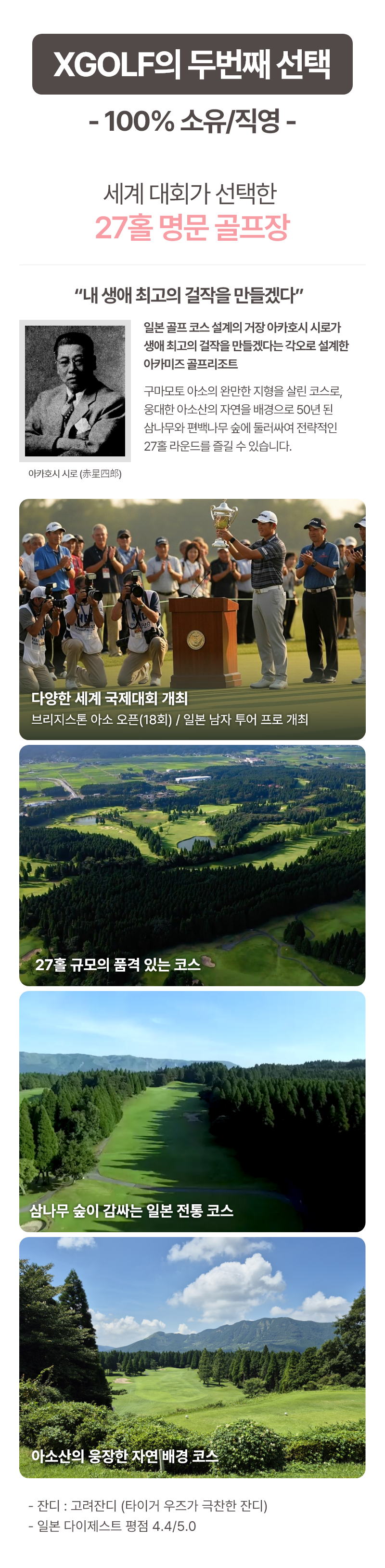 ��ī���� ��������Ʈ �Ϻ����� ����������