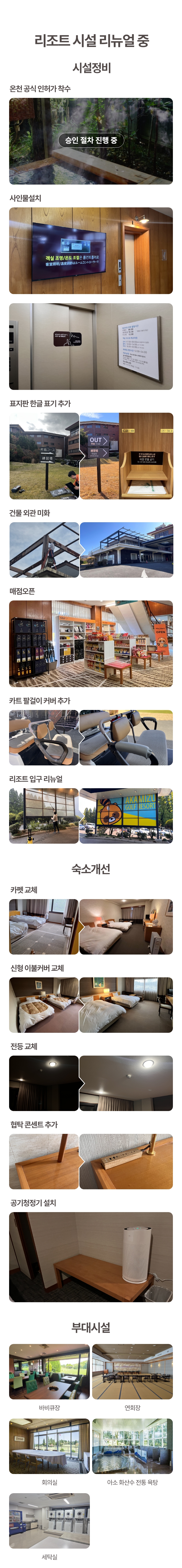 ��ī���� ��������Ʈ �Ϻ����� ����������