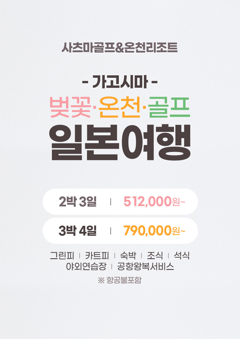 �����ø� ����, ��õ, ���� �Ϻ�����