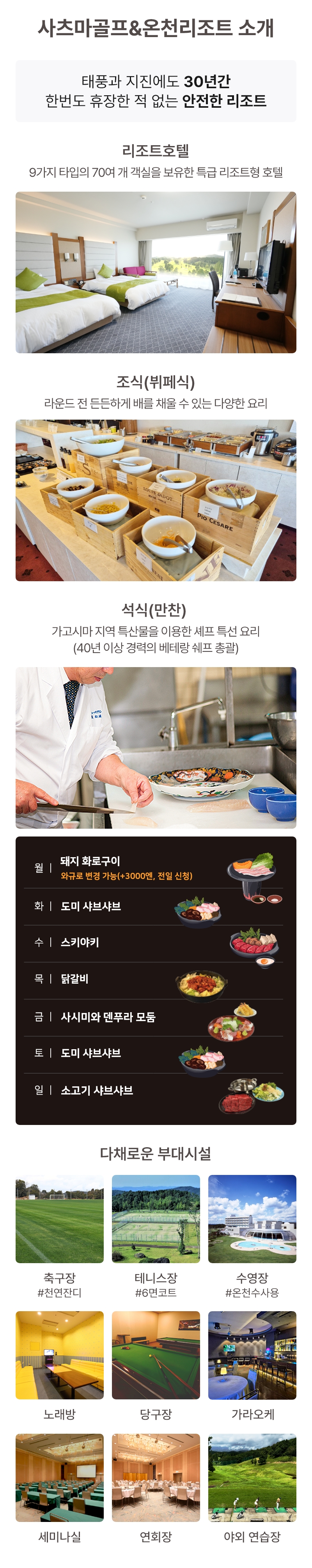 �����ø� ����, ��õ, ���� �Ϻ�����