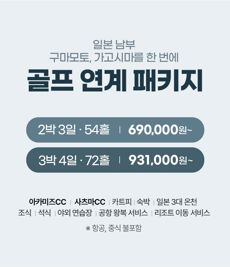 �Ϻ� ���� �������� �����ø��� �ѹ��� ���� ���� ��Ű��