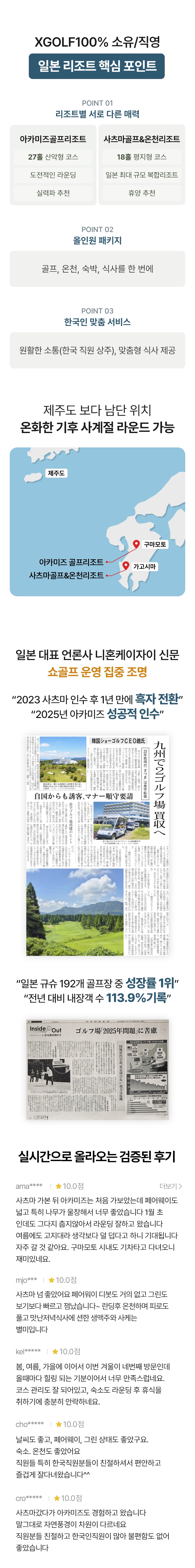 �Ϻ� ���� �������� �����ø��� �ѹ��� ���� ���� ��Ű��