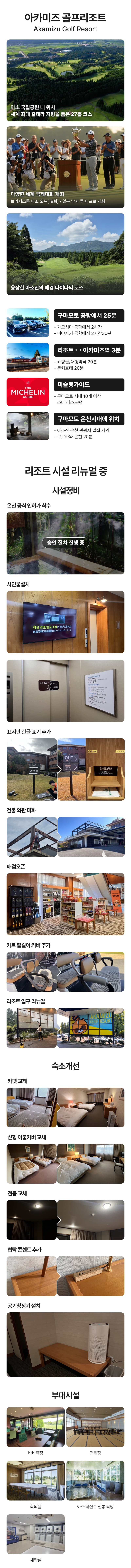 �Ϻ� ���� �������� �����ø��� �ѹ��� ���� ���� ��Ű��