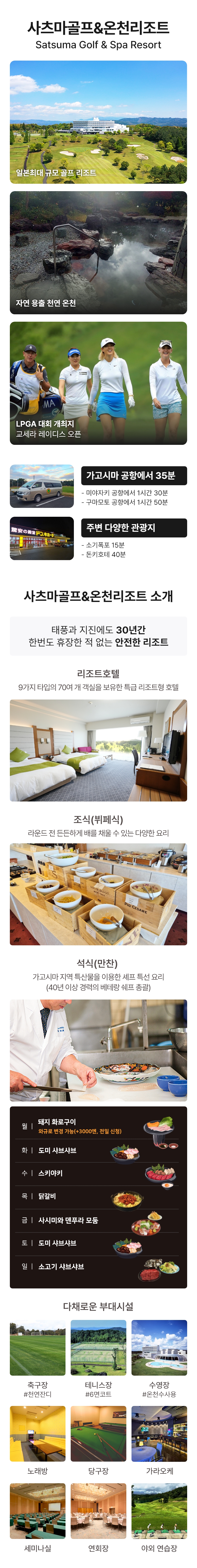 �Ϻ� ���� �������� �����ø��� �ѹ��� ���� ���� ��Ű��